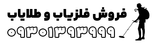 طلایاب