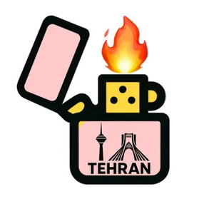 تهران زیپو