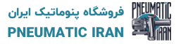 پنوماتیک ایران استور