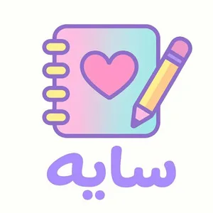 سایه تحریر