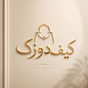 کیفدوزک آی آر