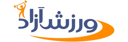 ورزش آزاد