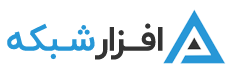 افزار شبکه نکیسا