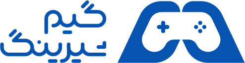 گیم شیرینگ