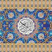 کتاب هادی