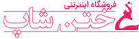 ختن شاپ