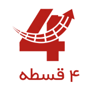 4قسطه