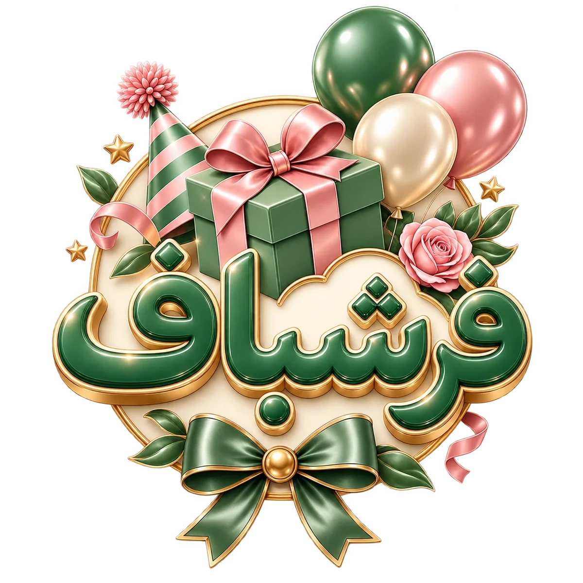 کادویی فرشباف