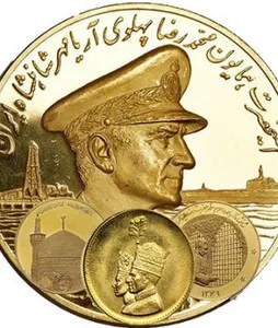 سکه ایران