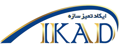 ایکاد تمیز سازه
