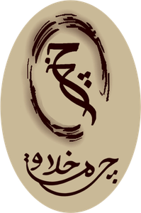 چرم خلاق