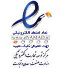 حانی گلی