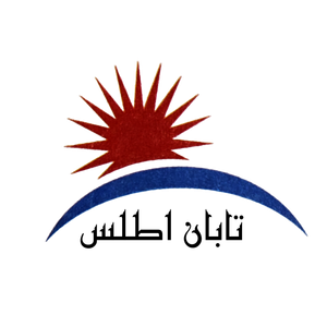 تابان اطلس