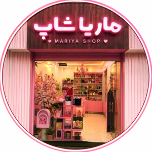 آرایشی ماریا شاپینگ