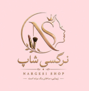 نرگسی شاپینگ