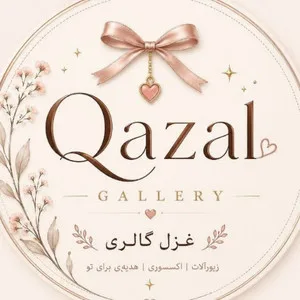 غزل گالری شاپ