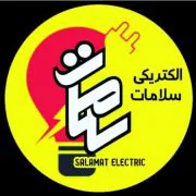 جنوب الکتریکی
