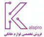 کالاپرو