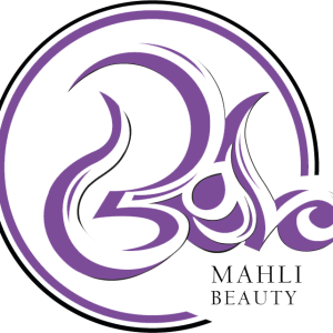 ماهلی بیوتی