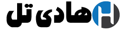 هادی تل