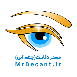مستر دکانت چشم آبی