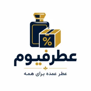 عطرفیوم