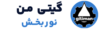 گیتی من نوربخش