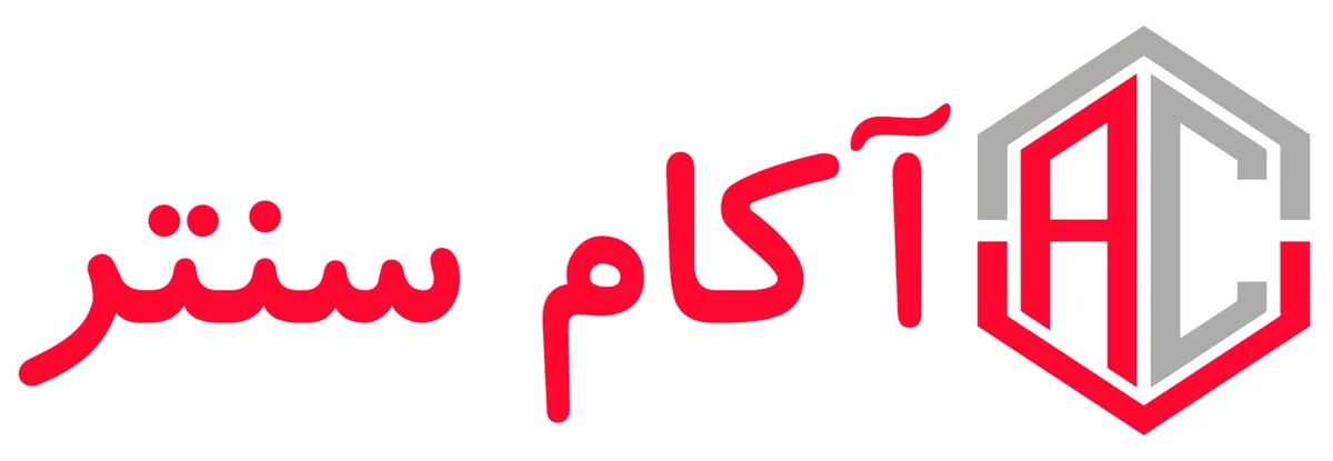 آکام سنتر