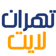 فروشگاه اینترنتی تهران لایت