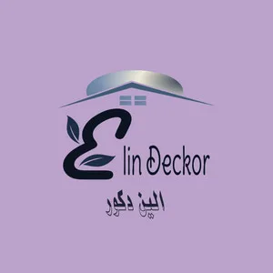 الین دکور
