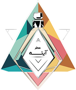 عطرآینه