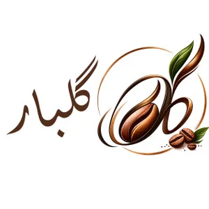 گلبارکو