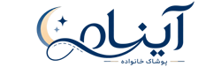 آینآم
