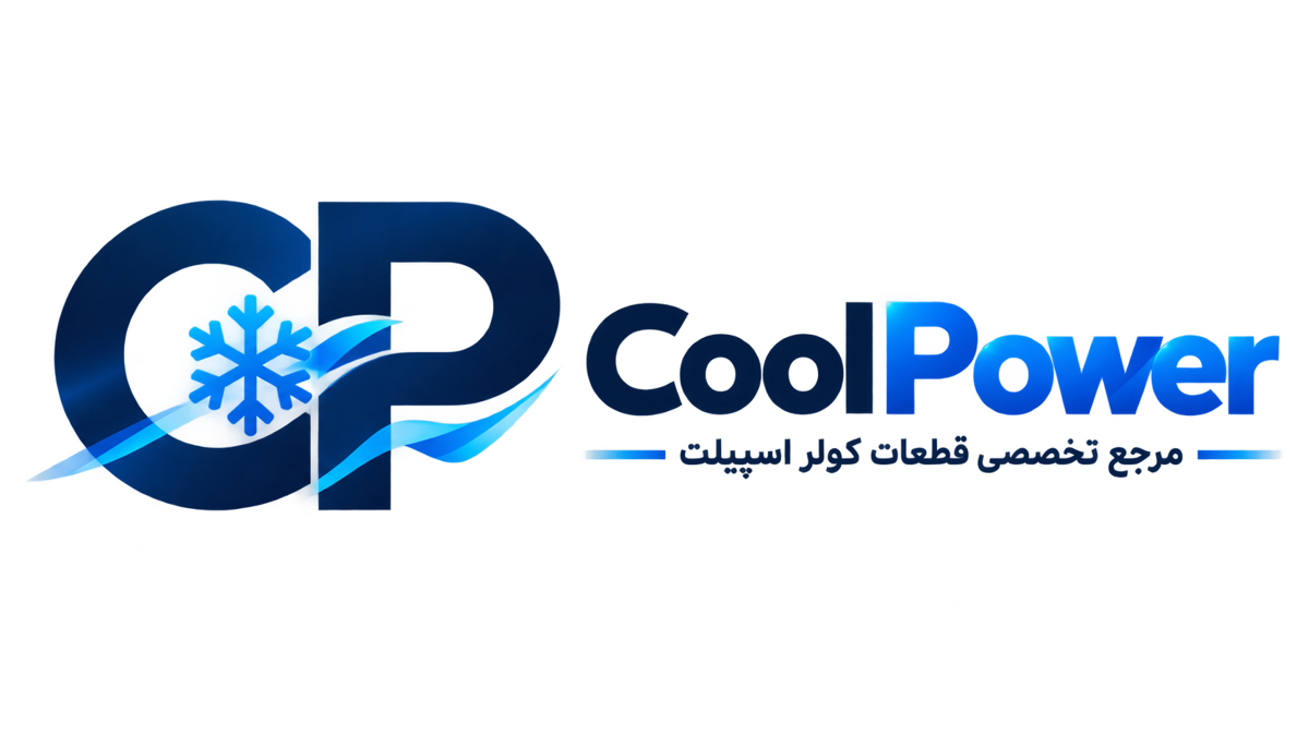 کول پاور