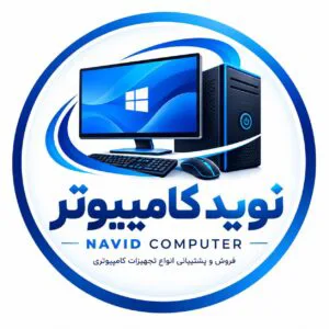 نوید کامپیوتر استور