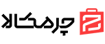 چرم کالا