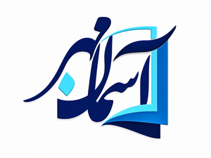 انتشارات اسمان مهر