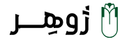 ژوهر