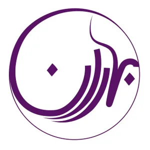 بابا حراجی بهاران