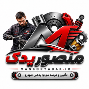 منصور یدک
