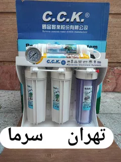 تهران سرما 7