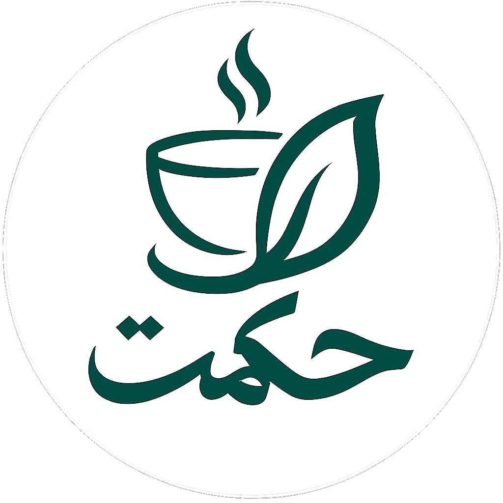 عطاری حکمت