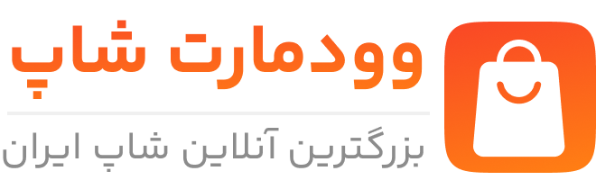 تک هوم شاپ