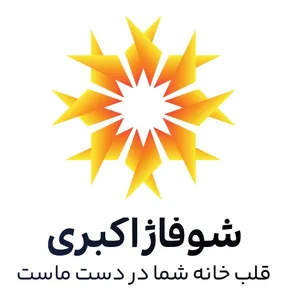 شوفاژ اکبری البرز
