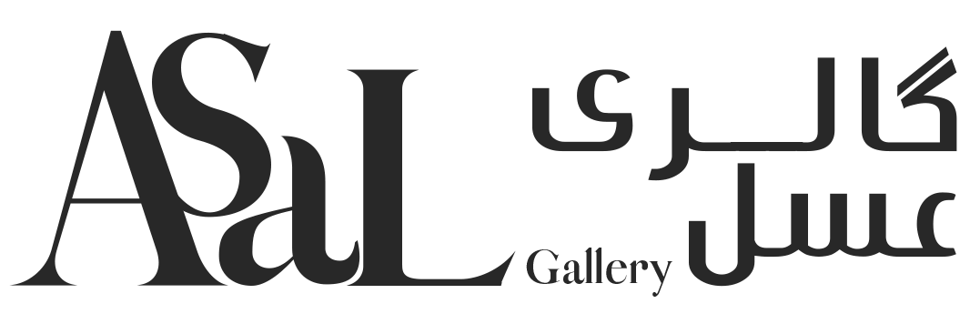 عسل کازمتیک گالری