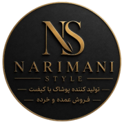 نریمانی استایل