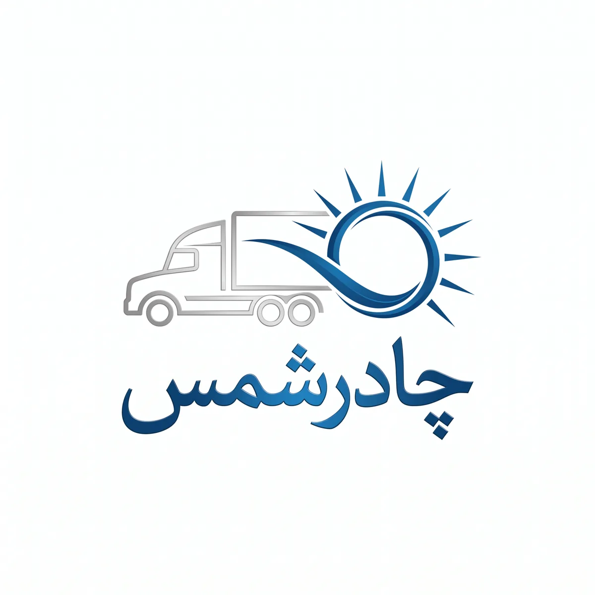 چادر شمس