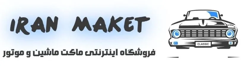 ایران ماکت دات کام