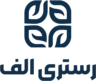 رستری الف