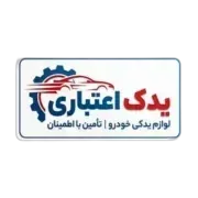 یدک اعتباری